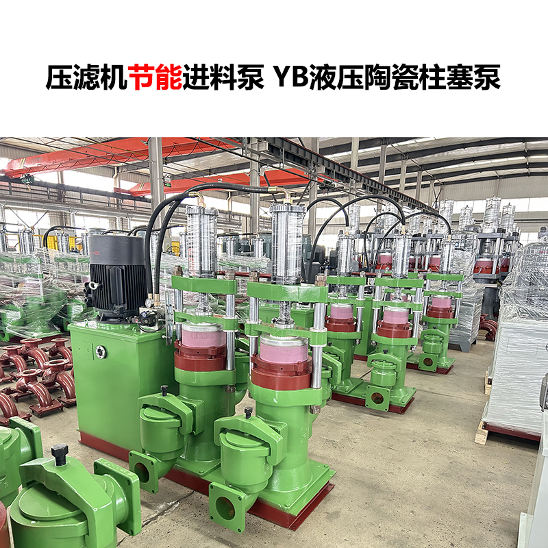 冶金、選礦、含酸礦漿長(zhǎng)距離輸送或給壓濾機(jī)進(jìn)料